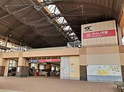 【駅】つくばエクスプレスみらい平駅まで2790ｍ