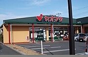【スーパー】ヤオマサ中町店まで900ｍ