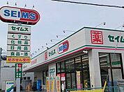 【ドラッグストア】ドラッグセイムスまで722ｍ