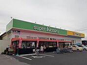 【スーパー】KAZOケンゾーまで210ｍ