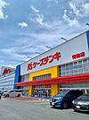 ケーズデンキ青梅店まで950ｍ