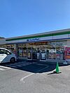 【コンビニエンスストア】ファミリーマート青梅野上店まで260ｍ