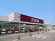 【ホームセンター】ＤＣＭ八街店まで1600ｍ