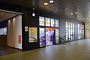 【ドラッグストア】マツモトキヨシ　ラスパ太田川店まで650ｍ