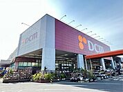 【ホームセンター】DCM大府店まで1700ｍ