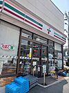 【コンビニエンスストア】セブンイレブン世田谷代田一丁目まで300ｍ