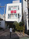 ユニクロまで565ｍ