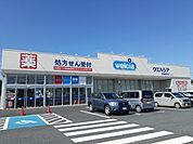 【ドラッグストア】ウエルシア佐倉大崎台店まで1100ｍ