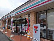 【コンビニエンスストア】セブンイレブンまで279ｍ