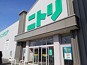 ニトリ高崎店まで800ｍ