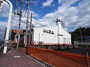 【その他】ステーキのどん戸田店まで787ｍ