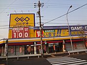 【レンタルビデオ】ゲオ名古屋高畑店まで415ｍ