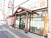 【その他】ウエスト渡辺通り店まで318ｍ