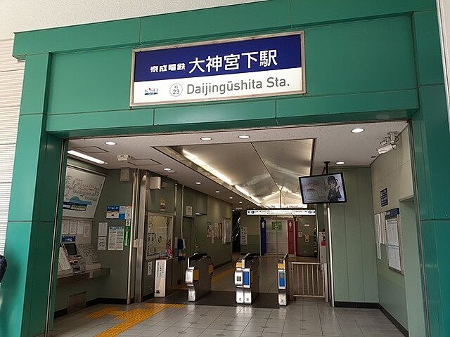 周辺