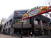 【スーパー】ピアゴラフーズコア今池店まで849ｍ