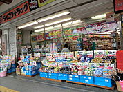 【ドラッグストア】ダイコクドラッグ　小田原駅前ビル店まで866ｍ