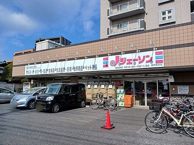 周辺