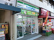 【コンビニエンスストア】ファミマまで300ｍ