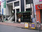 【その他】スターバックスコーヒーまで400ｍ