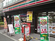 【コンビニエンスストア】セブンイレブン船橋印内町店まで376ｍ