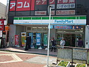 【コンビニエンスストア】ファミリーマートまで502ｍ