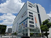 【ショッピングセンター】ＰＡＲＣＯ浦和店まで3700ｍ