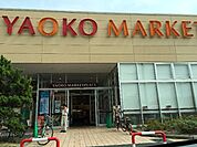 【スーパー】ヤオコー浦安東野店まで980ｍ