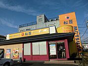 【その他】松屋浦安富士見店まで726ｍ