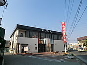 【銀行】埼玉縣信用金庫上之支店まで547ｍ