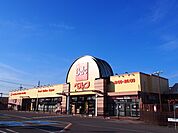 【スーパー】ベルク柿沼店まで1192ｍ