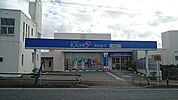 【銀行】沖縄海邦銀行 糸満支店まで940ｍ