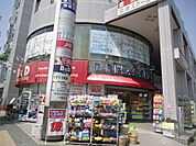 【ドラッグストア】B＆Dドラッグストア一社店まで1080ｍ