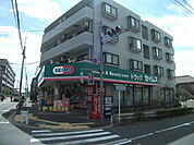 【ドラッグストア】ドラッグセイムス赤塚店まで836ｍ