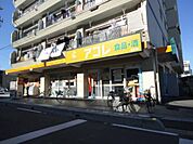 【スーパー】アコレ上青木西店まで485ｍ