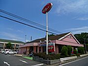 【その他】ジョナサンまで422ｍ
