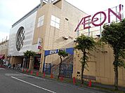 【スーパー】イオン海老名店まで786ｍ