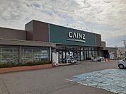 【ホームセンター】カインズ沼田店まで1100ｍ