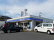 【コンビニエンスストア】ローソン　水戸見和三丁目店まで230ｍ