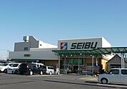 【スーパー】セイブ　元吉田店まで300ｍ