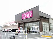 【ドラッグストア】コスモス長松店まで900ｍ