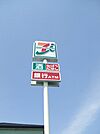 【コンビニエンスストア】セブンイレブン浜松若林店まで814ｍ