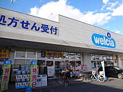 【ドラッグストア】ウエルシア薬局上尾弁財店まで774ｍ