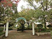 【公園】如意申公園まで1200ｍ