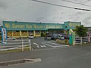 【ドラッグストア】杏林堂薬局引佐店まで579ｍ