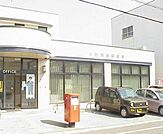 【郵便局】小牧藤島郵便局まで1173ｍ