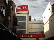 【スーパー】西友下高井戸店まで360ｍ