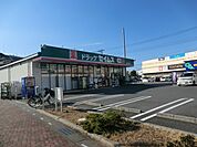【ドラッグストア】ドラッグセイムス越谷七左店まで700ｍ