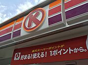 【コンビニエンスストア】サークルK一宮西萩原店まで1042ｍ