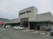 【スーパー】しずてつストア藤枝岡部店まで930ｍ