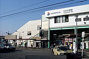 【駅】相鉄本線　さがみ野駅まで560ｍ
